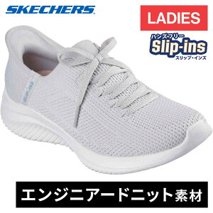 XPb`[Y SKECHERS fB[X Xj[J[ Eg tbNX 3.0 - Gx[ebh [V ULTRA FLEX 3.0-ELEVATED MOTION 150457