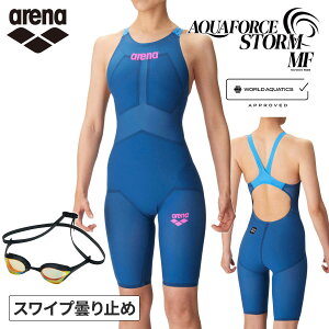 アリーナ arena アクアフォースストーム MF レーシングワンピーススパッツ オープンバック ハーフレッグ ARN-4002W & ゴーグル AGL-O180M 計2点セット