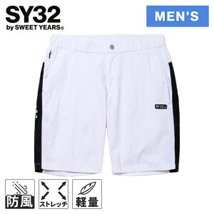 Z[sale 20`29OFF XEB[gC[Y SY32 Y StEFA V[gpc Xgb` iC V[c STRETCH NYLON SHORTS SYG-25S009