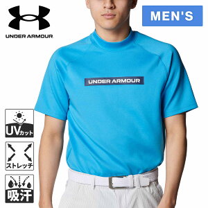 Z[sale 10`43OFF A_[A[}[ UNDER Y StEFA Vc hCuA[}[jbg V[gX[u bNlbNVc DRIVE ARMOUR KNIT SHORT SLEEVE MOCK NECK SHIRT 6001257