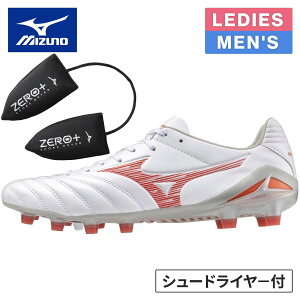 ★お買い得セット★ ミズノ MIZUNO メンズ レディース モナルシーダネオ3 PRO P1GA2422 & ZERO+シューズドライヤー P1GZ040509 計2点セット