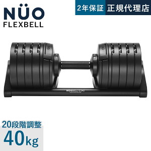 �t���b�N�X�x�� FLEXBELL NUOBELL S 240 �ώ��_���x�� 40kg 2kg���� �T���h �V���o�[ �u���b�N �P�i/2�Z�b�g