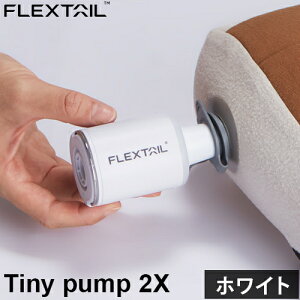 15%OFFN[| 9/3`9/11yyV1ʁz tbNXeC FLEXTAIL GA[|v ^Cj[|v 2X Tiny Pump 2X ^ GA|v zrC [d d|v LED^ dC C L