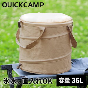 ★エントリーでポイント3倍!10/30迄★【ランキング受賞】 万能ソフトクーラー トラッシュボックス 小型 クーラーボックス ポップアップ 保冷バッグ クール COOL 折りたたみ コンパクト収納