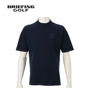 ★10/30迄エントリーでポイント12倍★ ★セールsale 15%OFF★ ブリーフィング BRIEFING メンズ ゴルフウェア 半袖シャツ FD ガーメントダイハイネック リラックスフィット FD GARMENT DYE HIGHNECK BRG251MD9