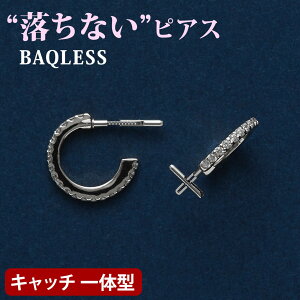 obNX Baqless AEghA GuCX Tui Embrace Sabrina HP-SAB