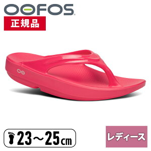 �E�[�t�H�X OOFOS ���f�B�[�X �T���_�� �E�[���� Oolala ���J�o���[�T���_�� �g���O �g���O�T���_�� �@�� �r�[�`�T���_�� �y�� �M�t�g �v���[���g �X�|�[�c �����j���O �}���\�� �g���C�A�X����