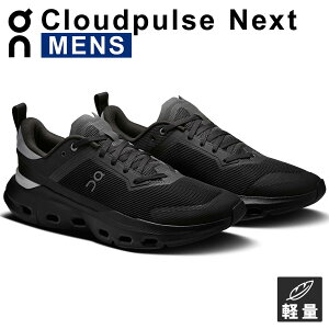 �I�� On �����Y �����j���O�V���[�Y �N���E�h�p���X �l�N�X�g Cloudpulse Next