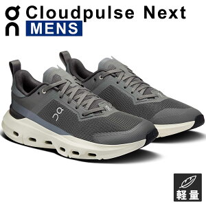 �I�� On �����Y �����j���O�V���[�Y �N���E�h�p���X �l�N�X�g Cloudpulse Next
