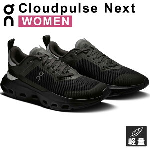 �I�� On ���f�B�[�X �����j���O�V���[�Y �N���E�h�p���X �l�N�X�g Cloudpulse Next
