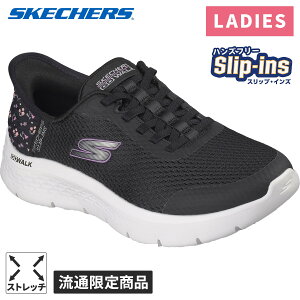 �ő�2,000�~OFF�N�[�|�� 6/13�`6/15 �X�P�b�`���[�Y SKECHERS ���f�B�[�X �X�j�[�J�[ �S�[ �E�H�[�N �t���b�N�X GO WALK FLEX 125525 NB0613