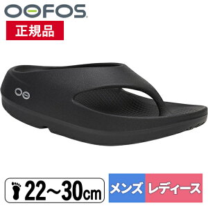 �E�[�t�H�X OOFOS �����Y ���f�B�[�X �T���_�� �E�[�I���W�i�� �v���X OOriginal PLUS
