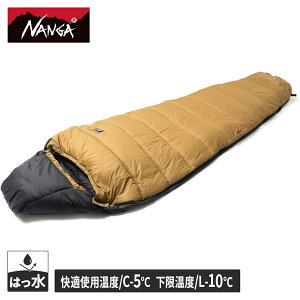 �i���K NANGA �}�~�[�^�V�����t �A�v���[�` �V���Z�e�B�b�N �t�@�C�o�[1200 APPROACH SYNTHETIC FIBER1200