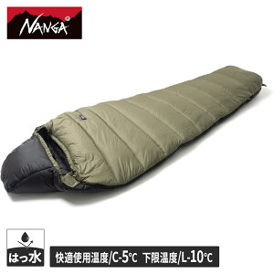 �i���K NANGA �}�~�[�^�V�����t �A�v���[�` �V���Z�e�B�b�N �t�@�C�o�[1200 APPROACH SYNTHETIC FIBER1200