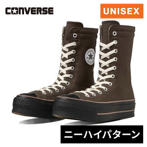 Z[sale 17`29OFF Ro[X CONVERSE Y fB[X Xj[J[ I[X^[ iRj tebh j[nC ALL STAR iRj LIFTED KNEE-HI