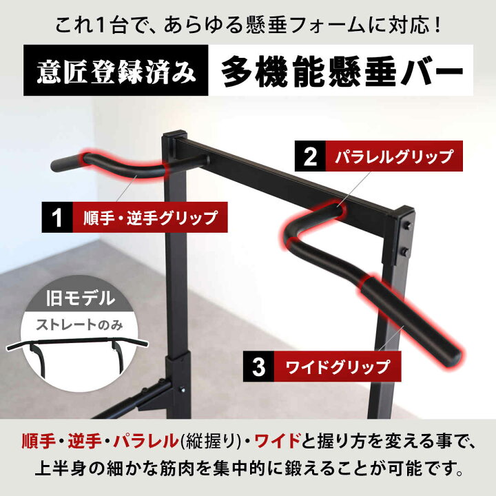 楽天市場】10%OFFクーポン 7/18〜7/20 【楽天1位】 懸垂器具 懸垂 