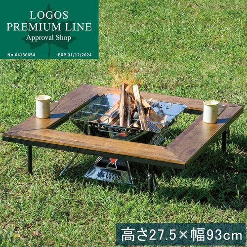 キャンプ いろり テーブル アウトドア ■お得なクーポン配布中■ロゴス LOGOS バーベキュー アイアンウッド囲炉裏テーブル 81064133