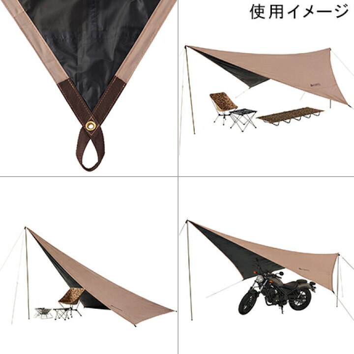 楽天市場】ロゴス LOGOS トラッドソーラー ツーリングタープ-BA  