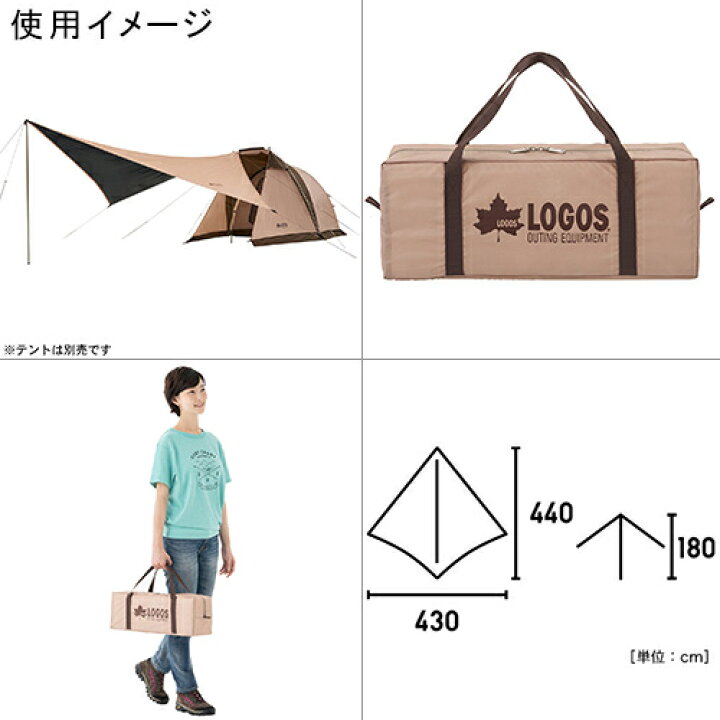 楽天市場】ロゴス LOGOS トラッドソーラー ツーリングタープ-BA  