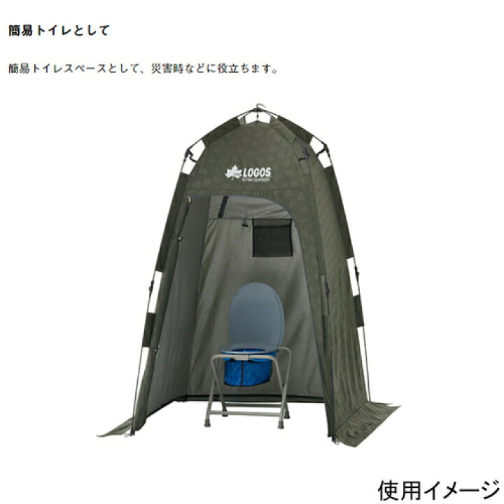 楽天市場】ロゴス LOGOS テント neos どこでもルーム-BB 71203002 
