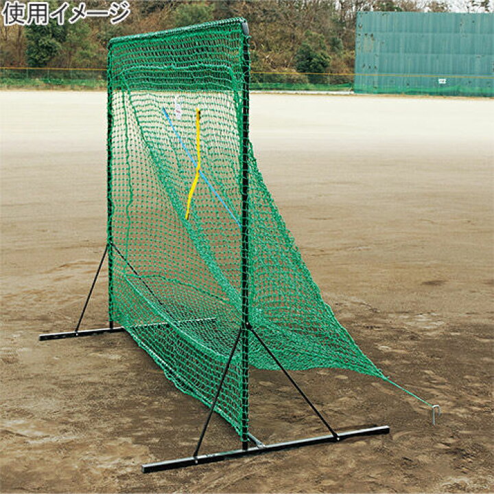 楽天市場】ユニックス UNIX ワイドネット デカネット 野球 ソフト 