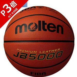 �����e�� molten �����Y �o�X�P�b�g�{�[�� JB5000 7���� B7C5000