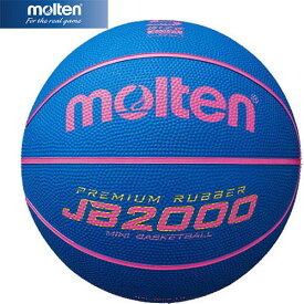 モルテン molten キッズ バスケットボール JB2000軽量ソフト ブルー B5C2000 LB
