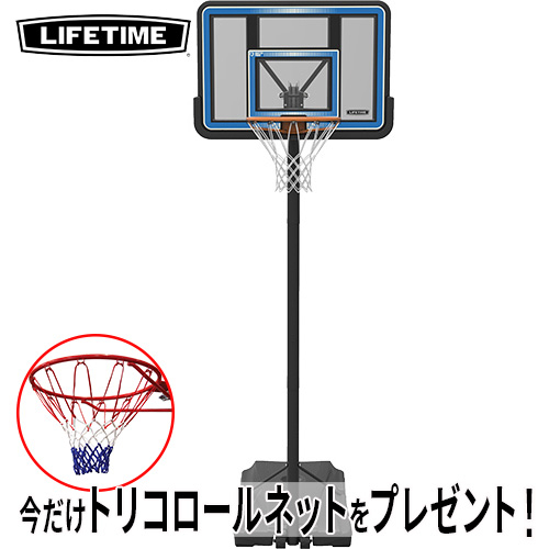 お買得 本格 バスケットボール バックボード 3×3 家庭用 屋外 TIME LT-90023RE 流行のアイテム 美しい LIFE ボールリターン バスケットゴール ■お得なクーポン配布中■ライフタイム 2点セット