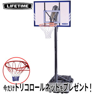 ライフタイム LIFETIME バスケットゴールポールパッド付 LT-71546P
