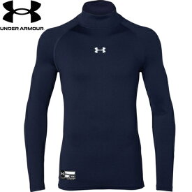 アンダーアーマー UNDER ARMOUR キッズ 野球ウェア 練習用シャツ UA コールドギアアーマー コンプレッション ロングスリーブ モック ユース ミッドナイトネイビー 1346896 410