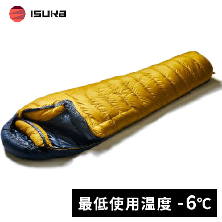 楽天市場】イスカ ISUKA シュラフ エア ドライト 480 マスタード 