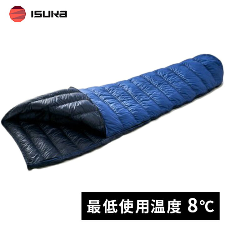 楽天市場】イスカ ISUKA シュラフ エア ドライト 160 Air Dryght 160 