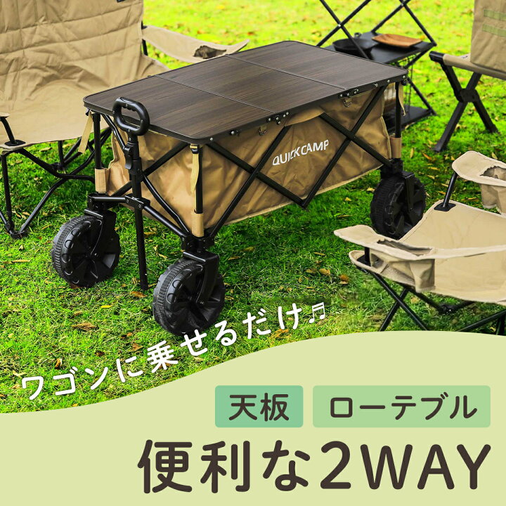 楽天市場】ワゴンテーブル 木目調 送料無料 行楽 ミニテーブル 