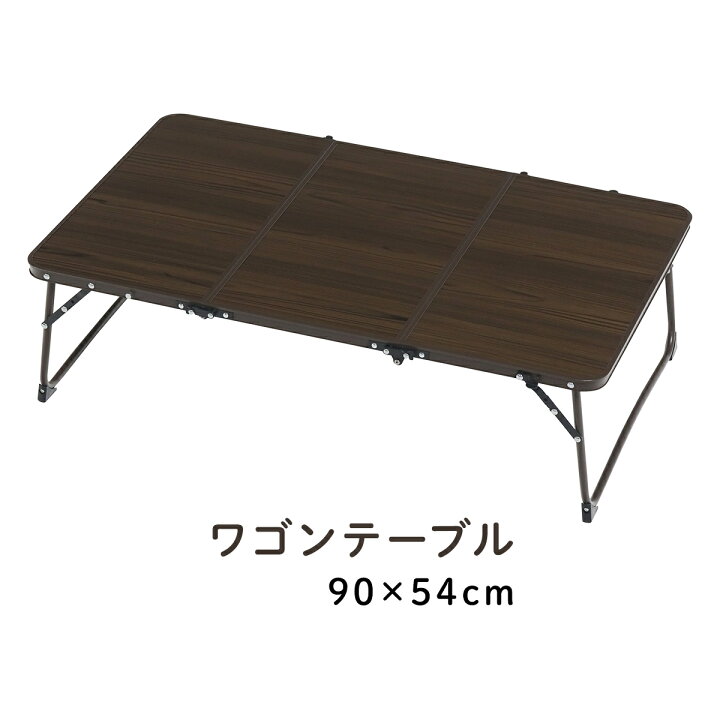 楽天市場】5%OFFクーポン 7/18〜7/20 ワゴンテーブル 木目調 送料無料 