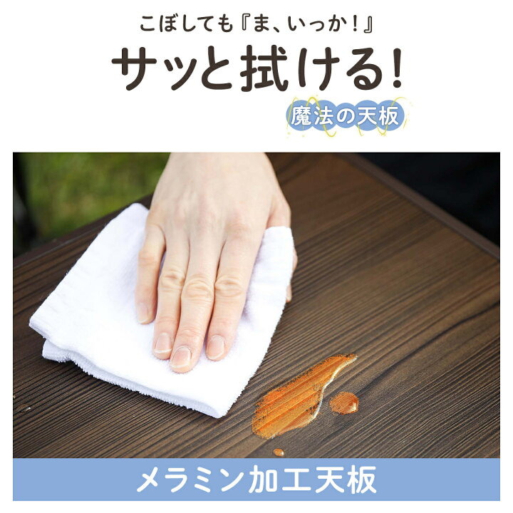 楽天市場】ワゴンテーブル 木目調 送料無料 行楽 ミニテーブル 