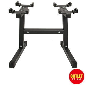 [�󂠂�]�t���b�N�X�x�� FLEXBELL NUOBELL �A�W���X�^�u���_���x�� �X�^���h NUO ADJUSTABLE DUMBBELL STAND NUO ADJUSTABLE DUMBBELL STAND 4kg���ݐ�p QLR-125-T BK