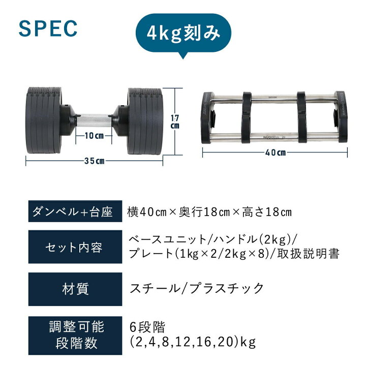 楽天市場】フレックスベル FLEXBELL 可変式ダンベル 20kg 2kg刻み/20kg 