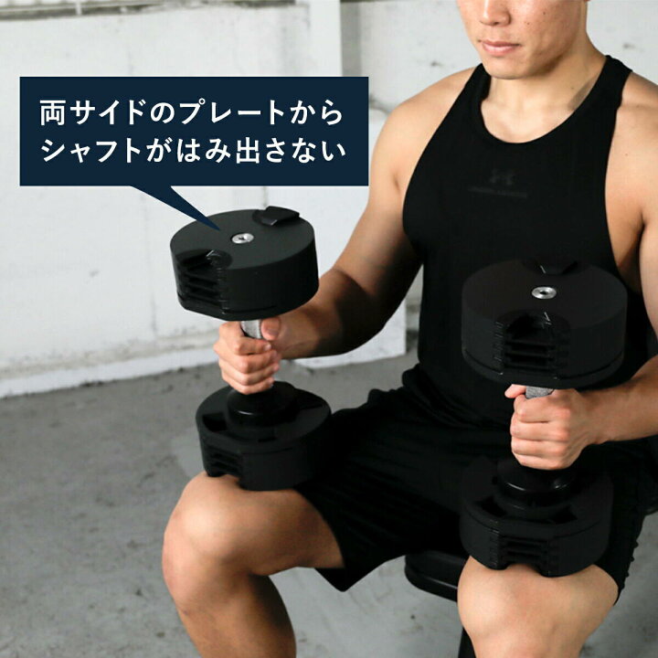 楽天市場】フレックスベル FLEXBELL 可変式ダンベル 32kg 2kg刻み/32kg 