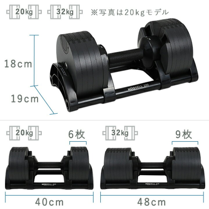楽天市場】[訳あり]フレックスベル FLEXBELL 【単品】可変式ダンベル 
