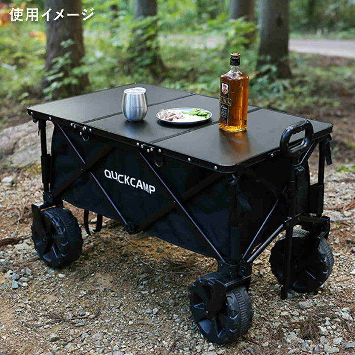楽天市場】☆5%OFFクーポン 1/15〜1/20☆折りたたみ ワゴンテーブル ミニテーブル ローテーブル 天板 コンパクト収納 高さ調節可能  ワイド幅 耐熱 お手入れ簡単 キャリーワゴン アウトドアワゴン キャンプ 公園 ピクニック【0115OT】 : YOCABITO 楽天市場店