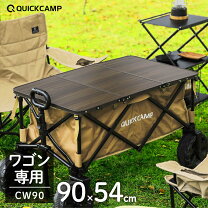 楽天市場】キャリー ワゴン用 テーブルの通販