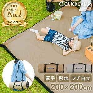yyV1ʁzW[V[g  傫߃TCY 200×200cm sNjbN}bg W[}bg H  ^ ٓ t@~[  q ǂ 􂦂 Ƒ l yOt L