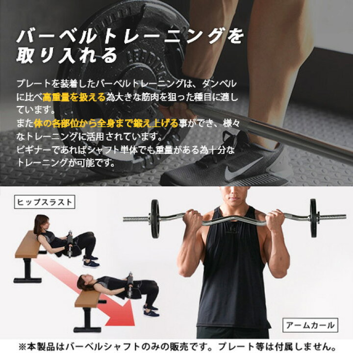 推奨 バーベルシャフト バーベル 3分割 長さ180cm ダンベルプレート用 バー カラー付 シャフト径28mm 重量約10kg 連結 送料無料 academydosaber.com 推奨 バーベルシャフト バーベル 3分割 長さ180cm ダンベルプレート用 バー カラー付 シャフト径28mm 重量約10kg 連結 送料無料 academydosaber.com