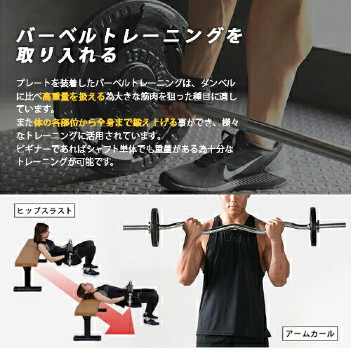 楽天市場】バーベルWシャフト バーベルシャフト ジョイント 120cm 