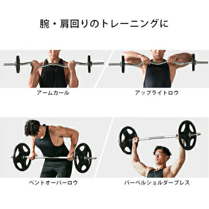 楽天市場】バーベルWシャフト バーベルシャフト ジョイント 120cm 