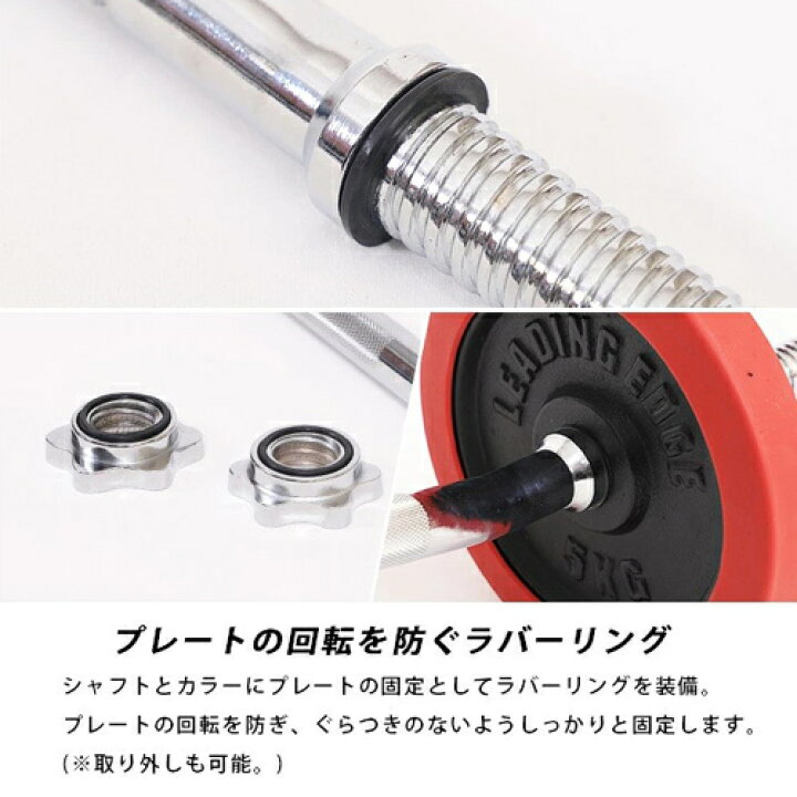 楽天市場】バーベルWシャフト バーベルシャフト ジョイント 120cm 