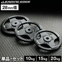 楽天市場】28mm 20kg プレート（フィットネス・トレーニング｜スポーツ 