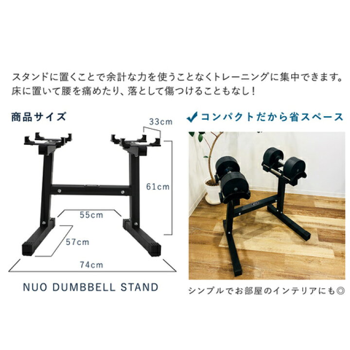 楽天市場】フレックスベル FLEXBELL NUOBELL アジャスタブルダンベル 