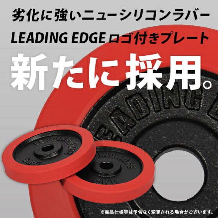 楽天市場】ラバーダンベル プレート 1.25kg 2枚セット レッド LE-DBP1 