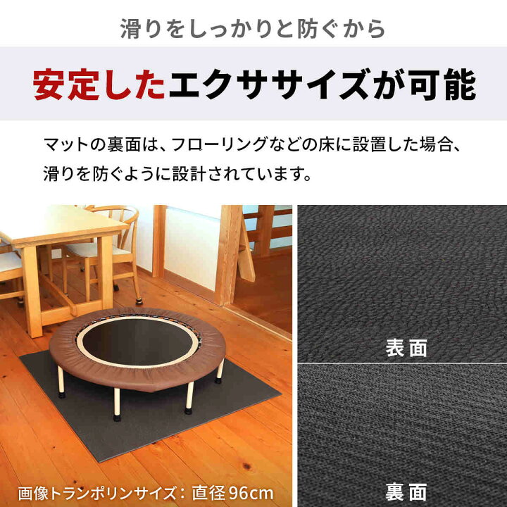 楽天市場】エクササイズマット フロアマット 110cm×110cm ブラック 